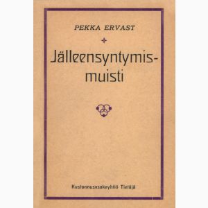 Jälleensyntymismuisti