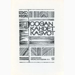 Joogan kahdet kasvot